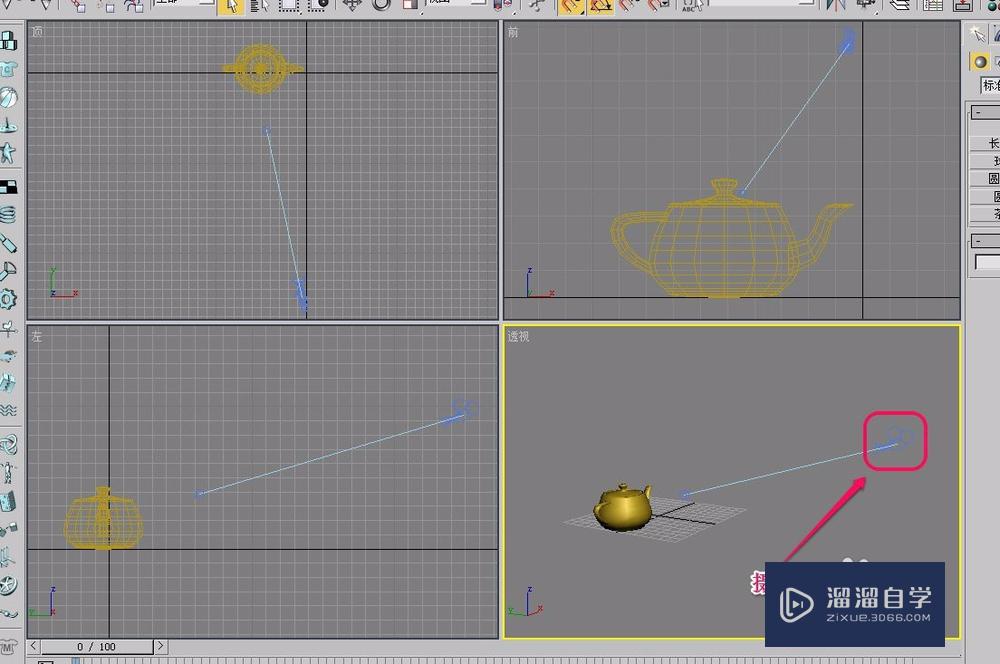<esred>3</esred><esred>D</esred><esred>s</esred> <esred>Max</esred>的对齐摄影机<esred>如何</esred><esred>使用</esred>？