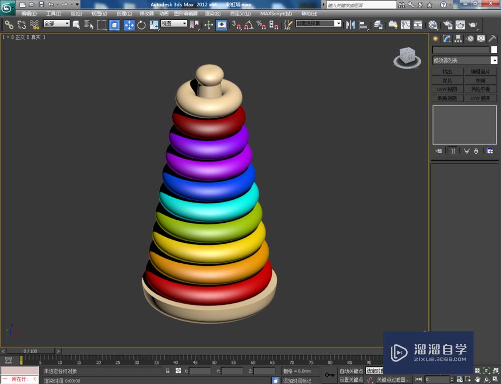 3DMax如何制作彩虹塔玩具模型？