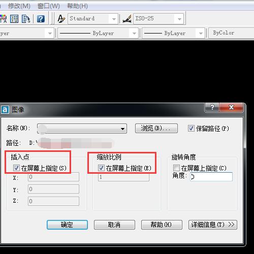 用CAD画皮卡丘