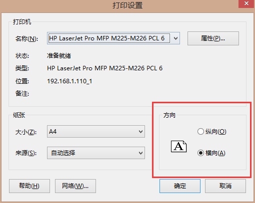 怎样免费打印图片图片