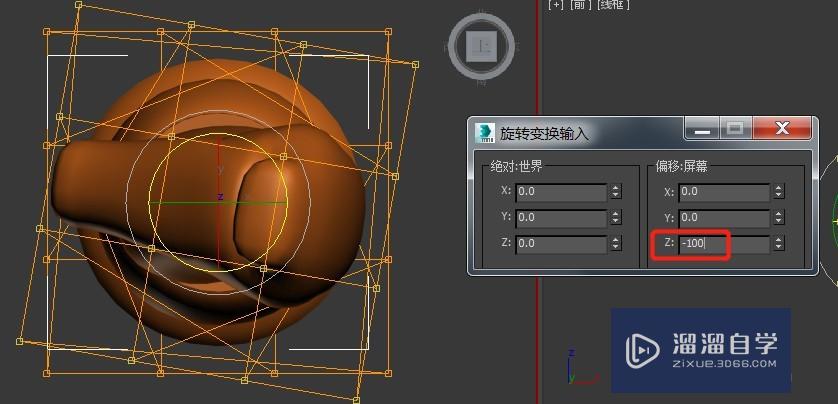 怎么做转动的动画-3Ds Max9试题汇编8.2怎么做？