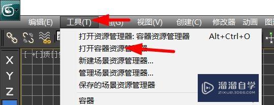 <esred>3</esred><esred>D</esred><esred>s</esred> <esred>Max</esred>的通配符查找怎么<esred>用</esred>？