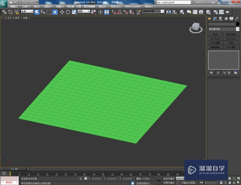 3DMax如何制作格栅？