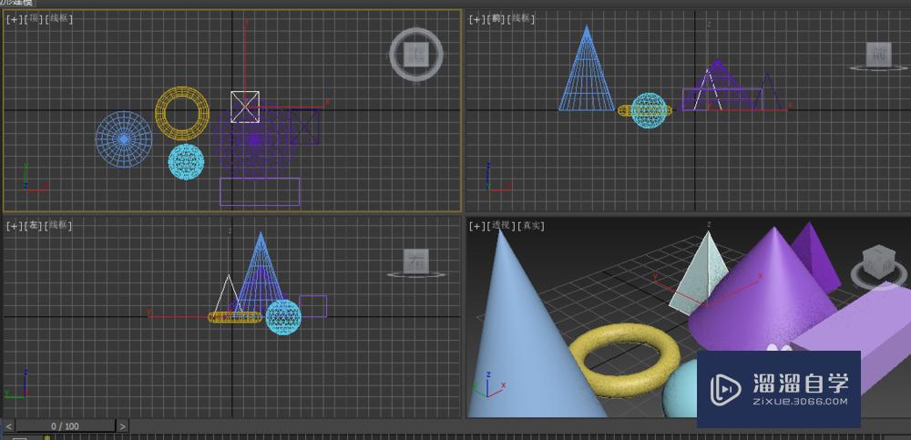 3D Max入门：如何制作几何体建模？