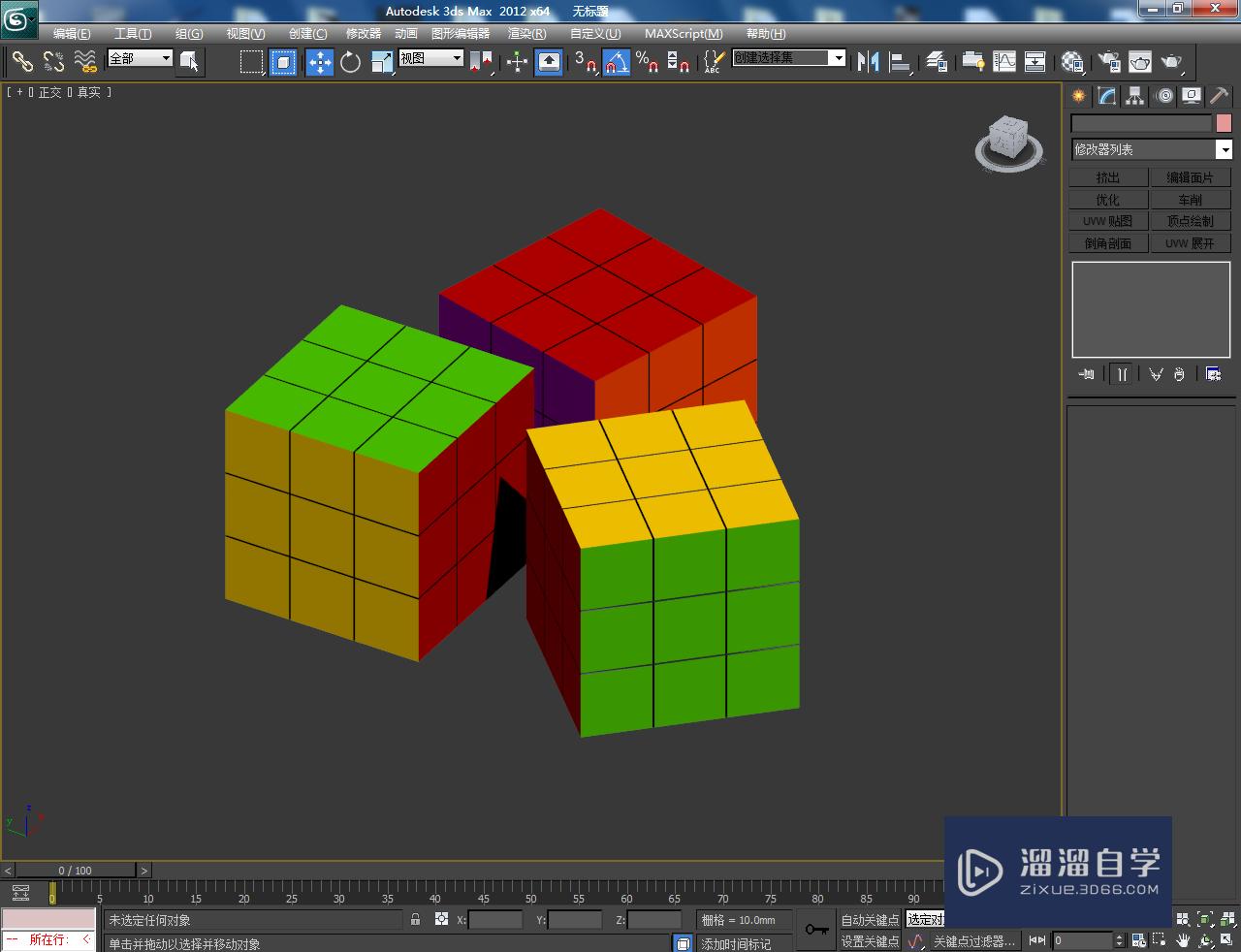 3DMax魔方建模教程
