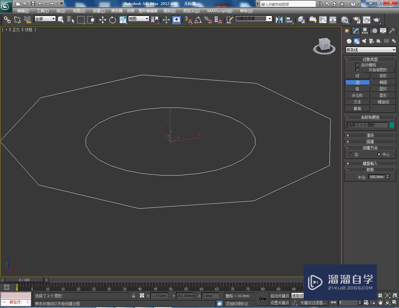 3DMax如何制作镂空圆形九边柱？