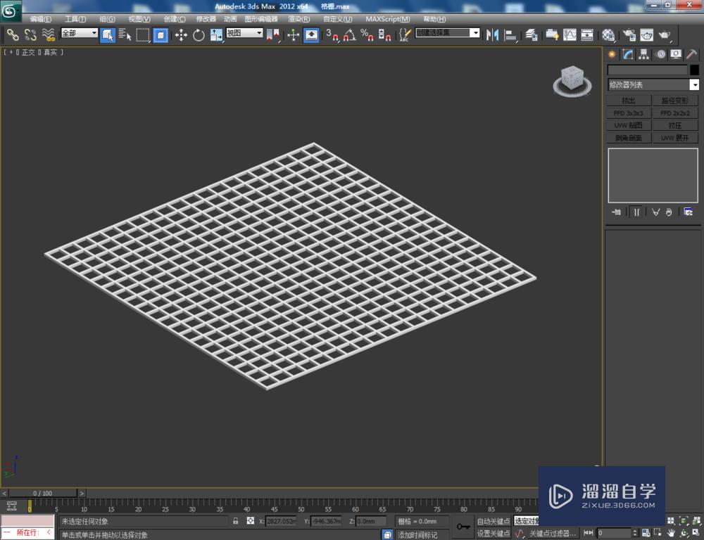 3DMax如何制作格栅？