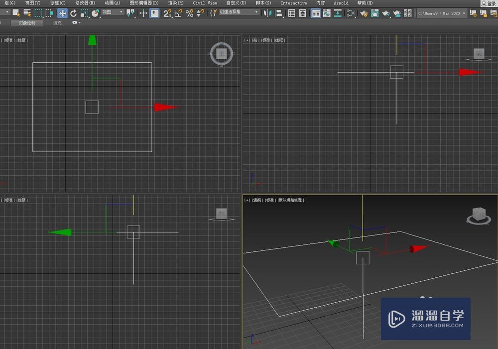 3DMax怎么制作雪？