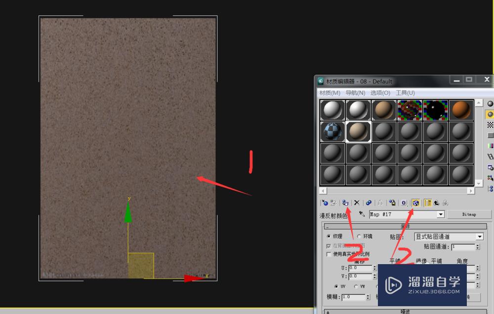 3dmax怎么贴图显示真实图片
