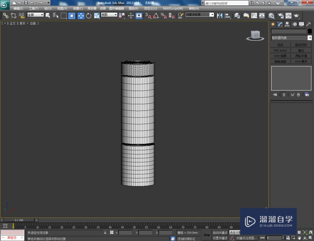 3DMax如何制作便携式榨汁机？