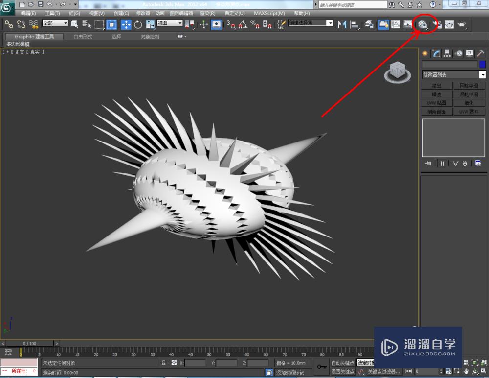 3DMax如何使用编辑多边形顶点？