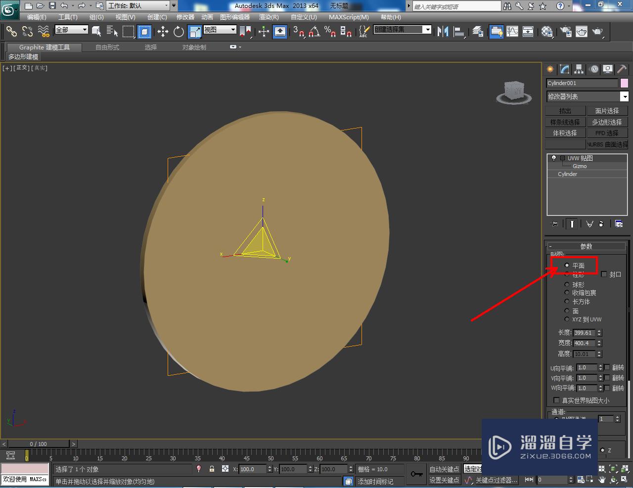 3DMax龙浮雕制作教程