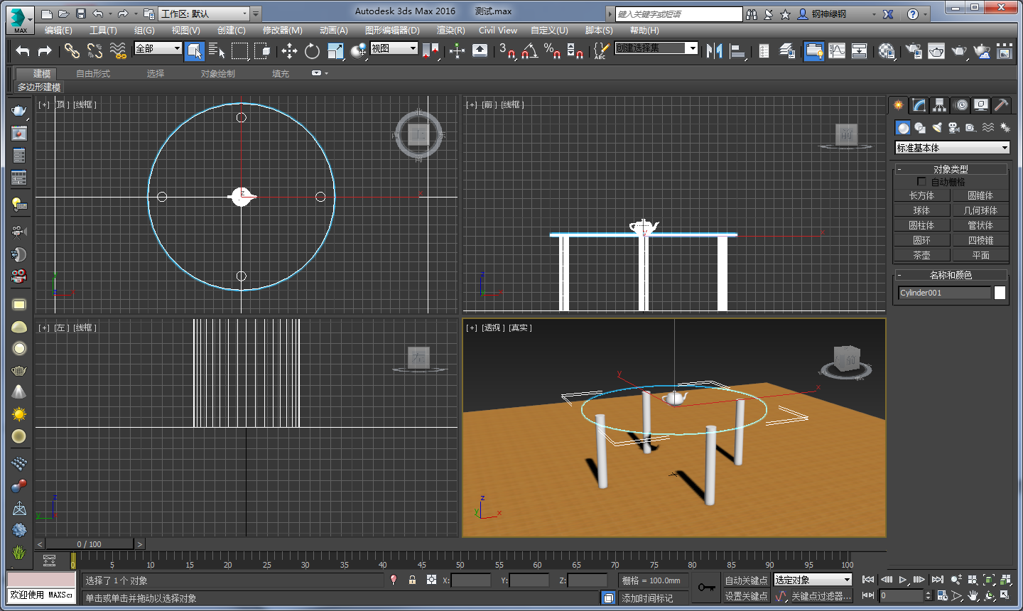 3DMax 按f4键不起作用怎么办？