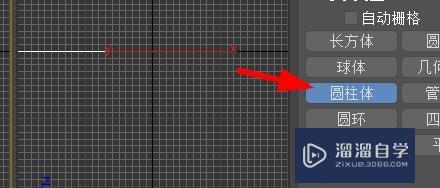 <esred>3</esred><esred>D</esred><esred>s</esred> <esred>Max</esred>怎样<esred>快速</esred><esred>新建</esred>圆柱体<esred>模型</esred>？