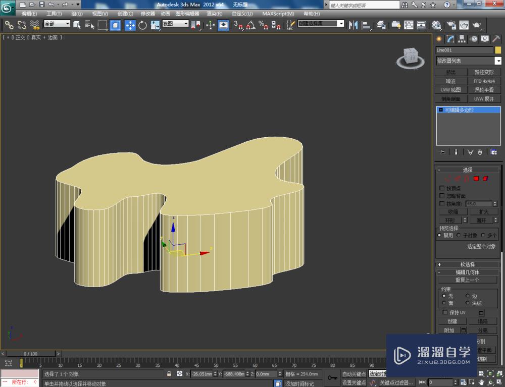 3DMax可编辑多边形边界切角