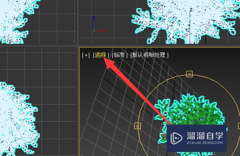 3Ds Max无法撤销视图中的旋转怎么办？