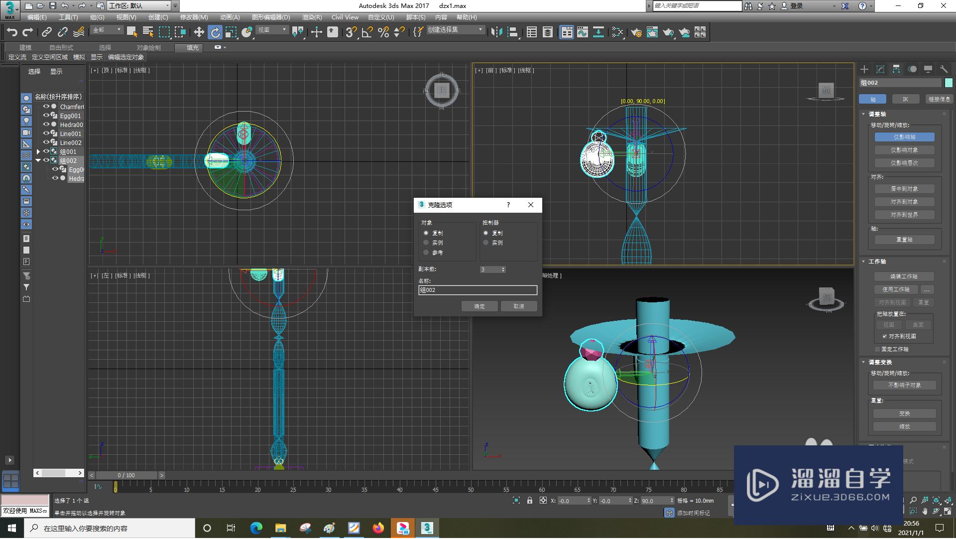 <esred>3</esred><esred>D</esred><esred>S</esred><esred>Max</esred><esred>中</esred>矩形<esred>如何</esred><esred>使用</esred>？