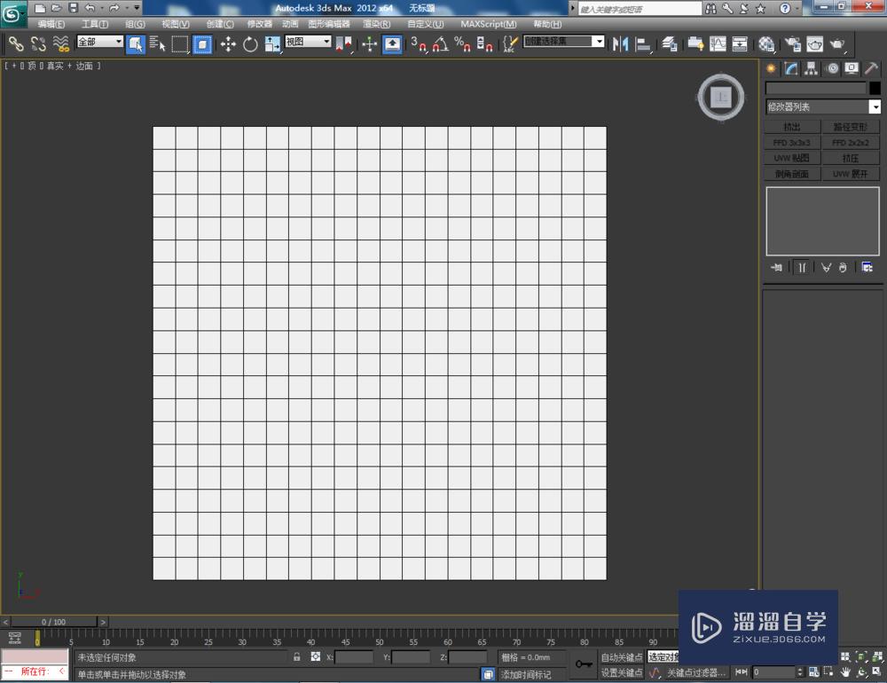 3DMax如何制作格栅？