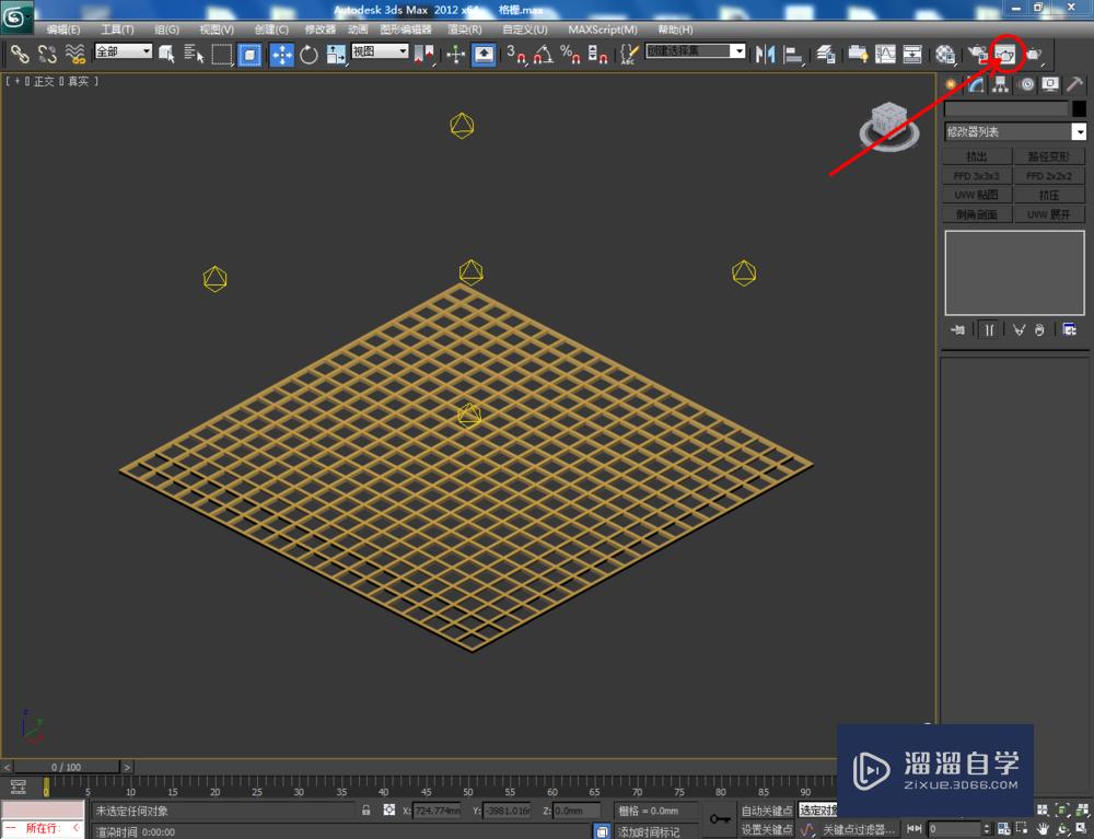 3DMax如何制作格栅？