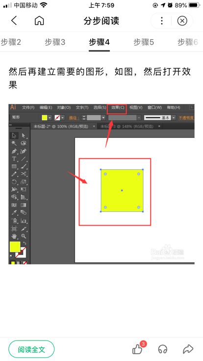实物花瓶类侧面贴图如何制作或贴图？