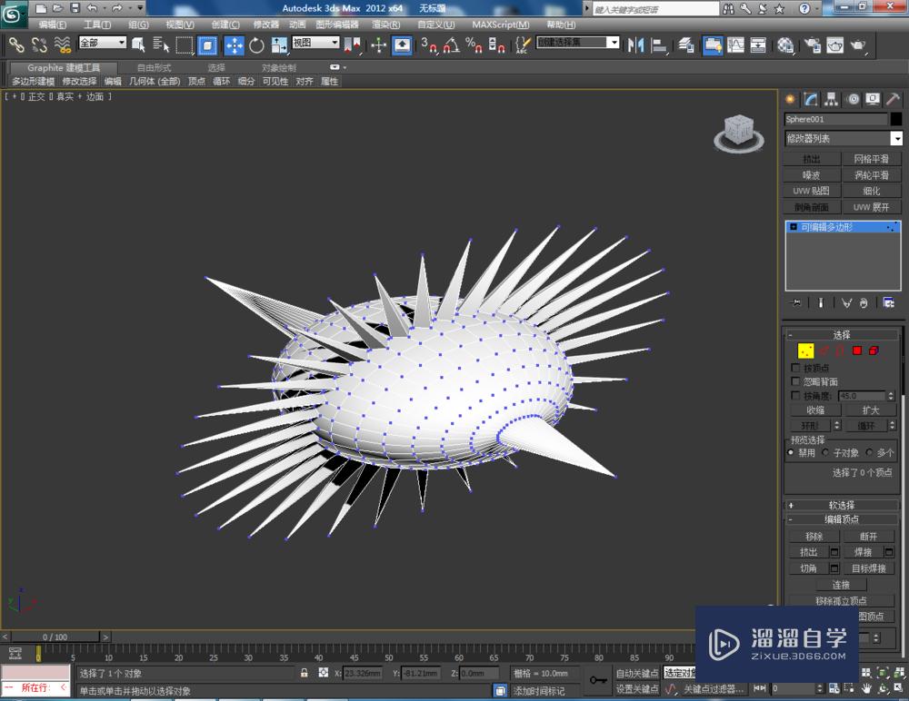 3DMax如何使用编辑多边形顶点？