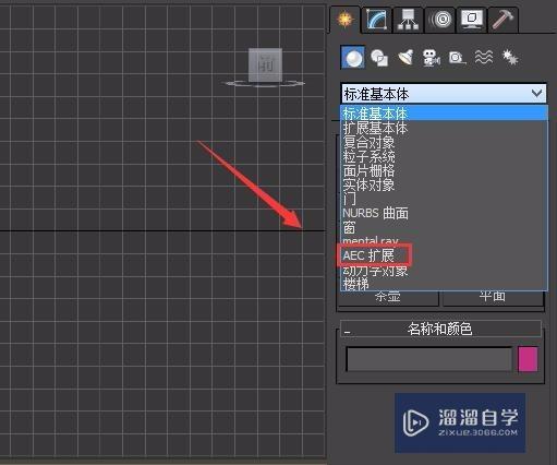 在3DMax中如何创建柳树？