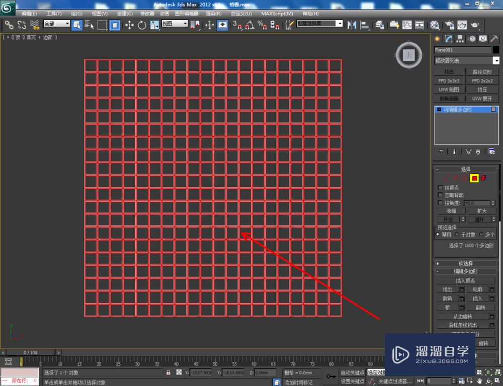 3DMax如何制作格栅？