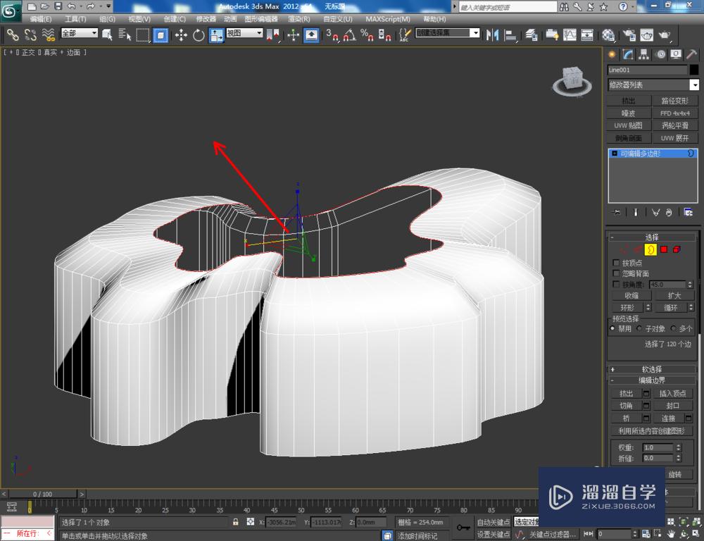 3DMax可编辑多边形边界切角