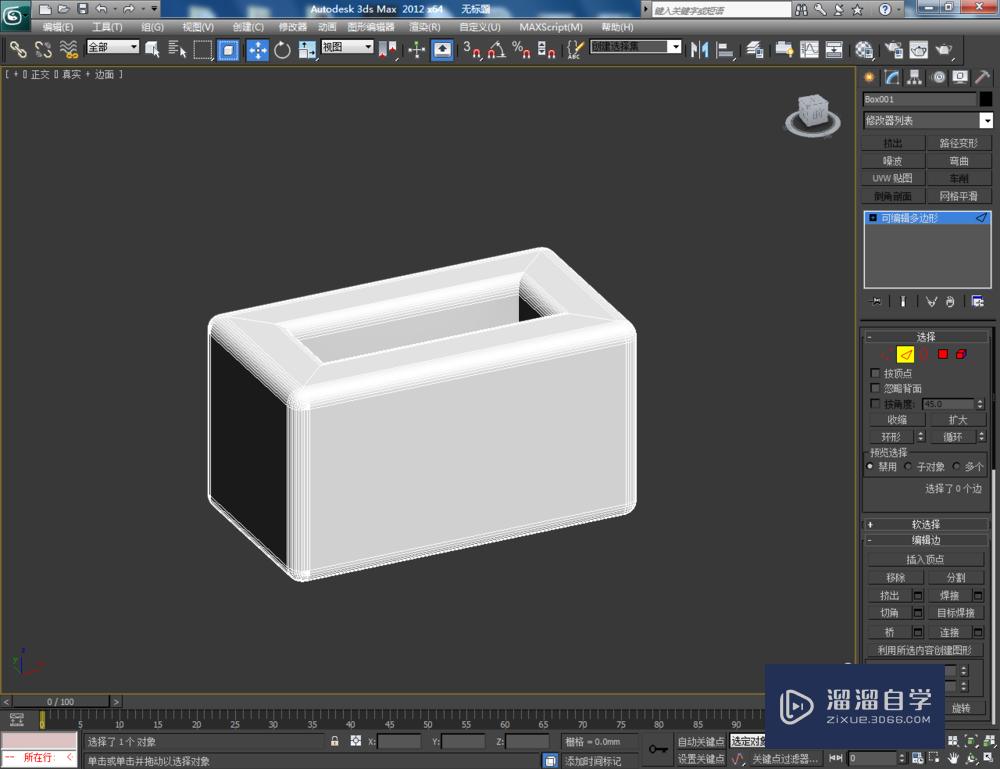 3DMax可编辑多边形边切角