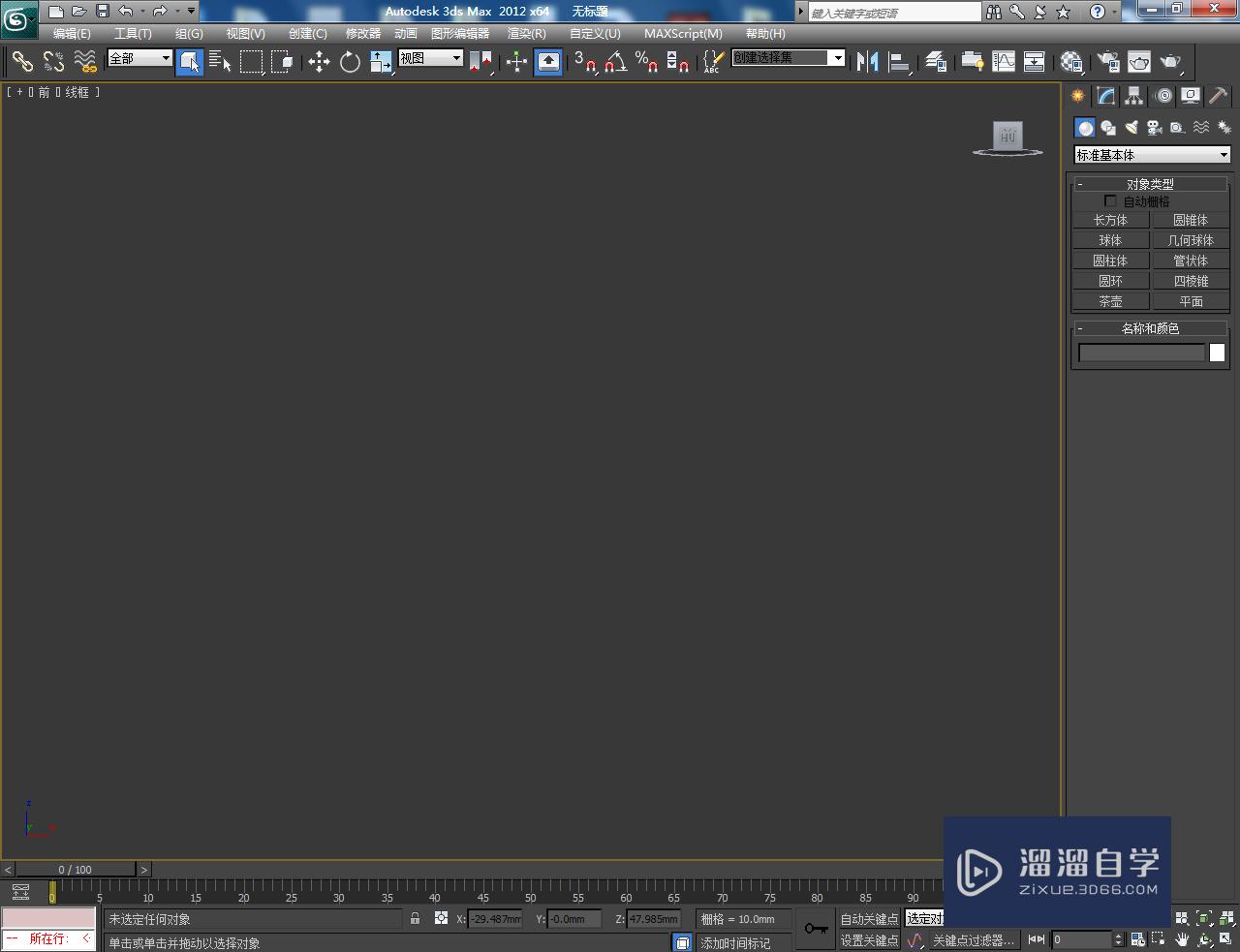 3DMax<esred>如何</esred>制作圆角十<esred>一边</esred>柱？