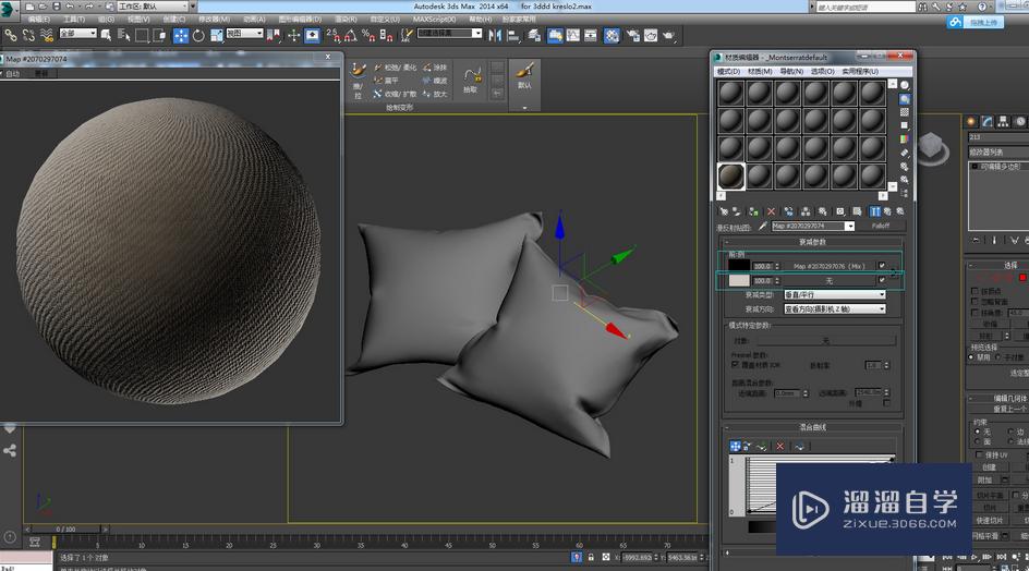 <esred>3</esred><esred>D</esred><esred>Max</esred>怎么通过<esred>衰减</esred>来控制布料材质？