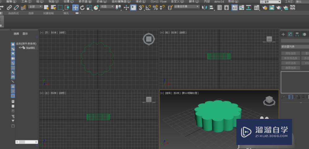 3DMax如何制作吊顶模型？