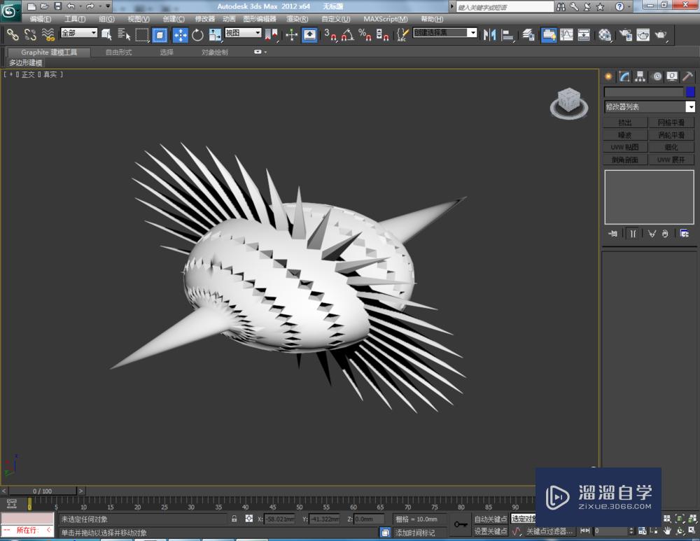 3DMax如何使用编辑多边形顶点？