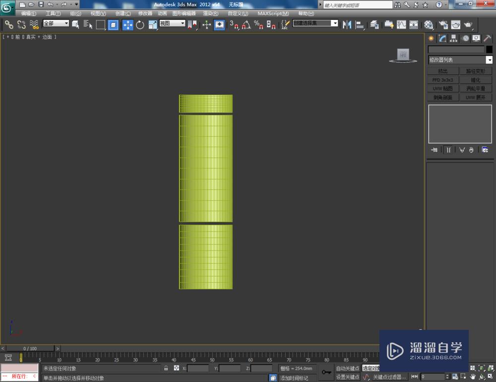 3DMax如何制作便携式榨汁机？