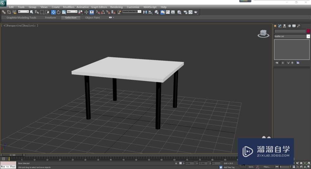3Ds Max桌子教程