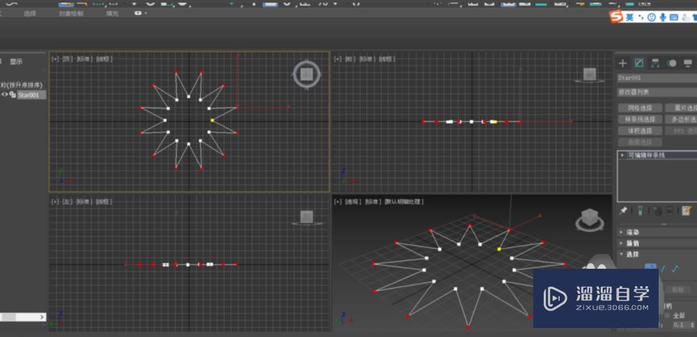 3DMax如何制作吊顶模型？