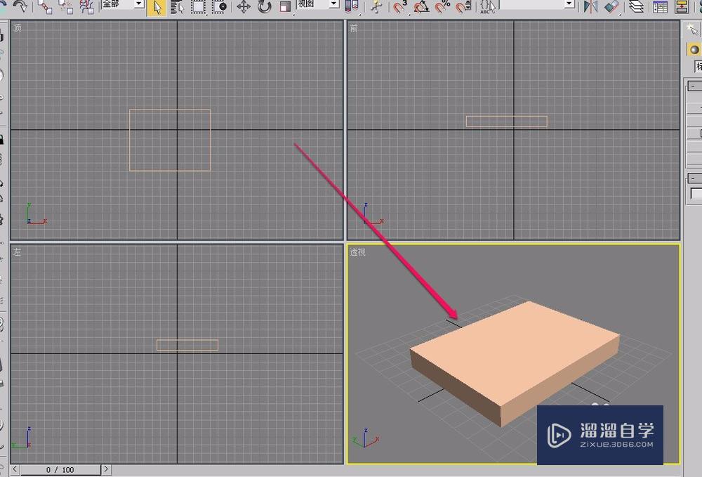 <esred>3</esred><esred>D</esred><esred>s</esred> <esred>Max</esred>怎么在<esred>物体</esred>上凿洞？