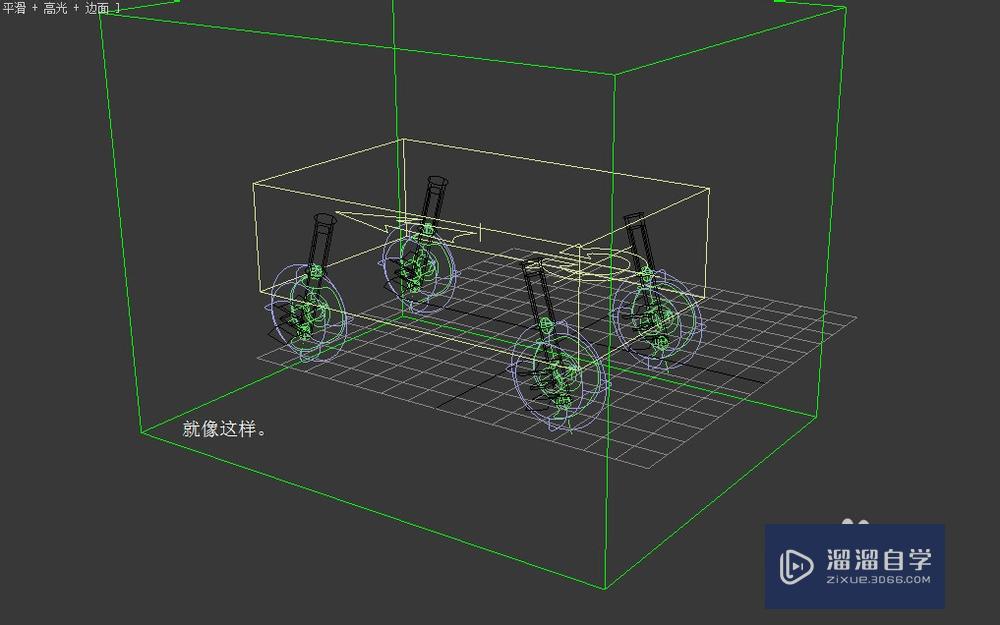 3Ds Max插件mad car用法