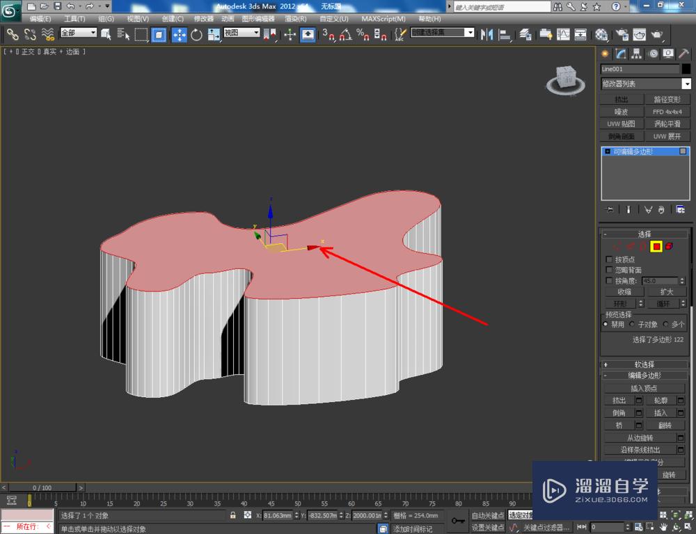 3DMax可编辑多边形边界切角