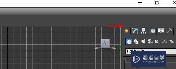 3DSMax键盘输入y值如何设置为2？