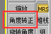 3DMax怎么把顶点延伸 从而让物体不变形？