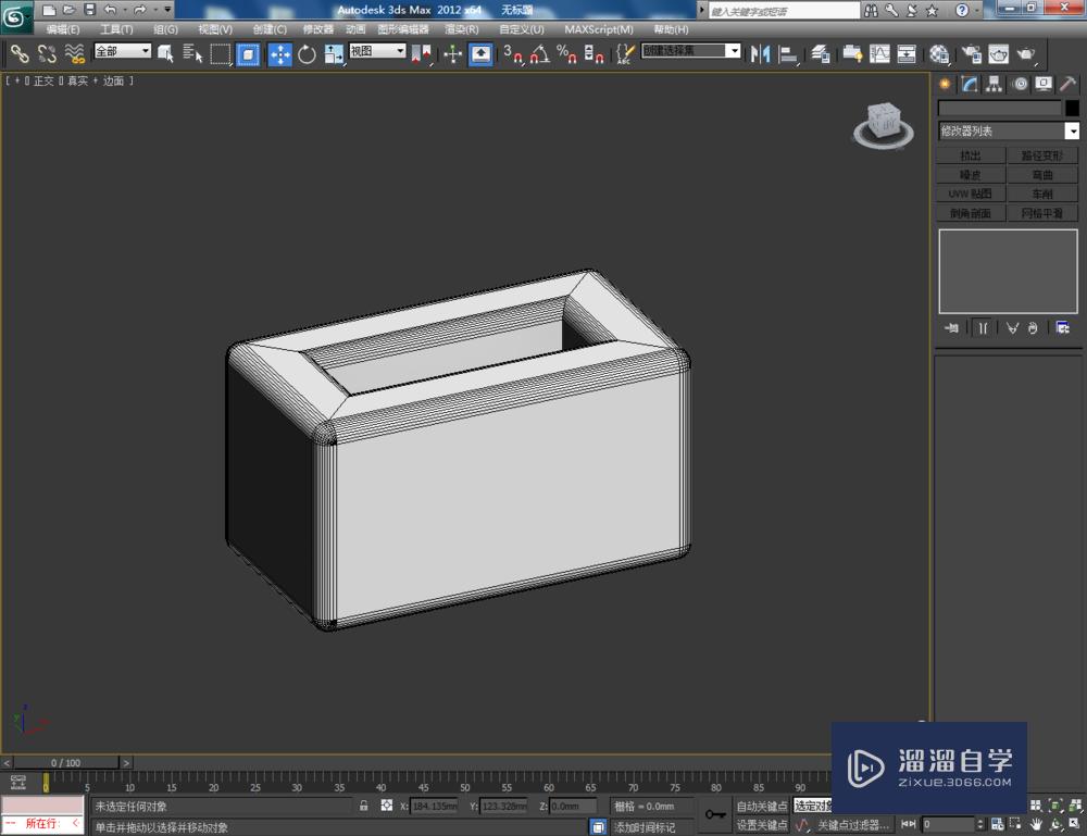 3DMax可编辑多边形边切角