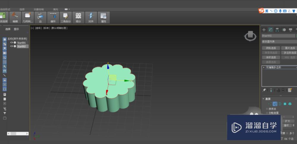 3DMax如何制作吊顶模型？