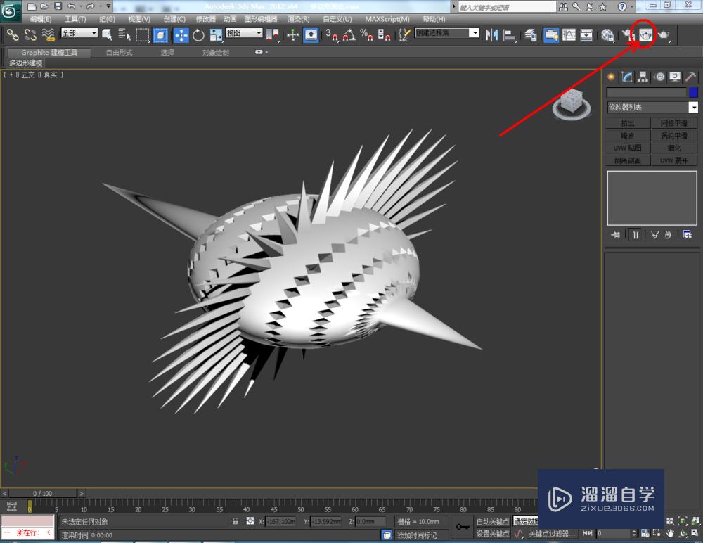 3DMax如何使用编辑多边形顶点？