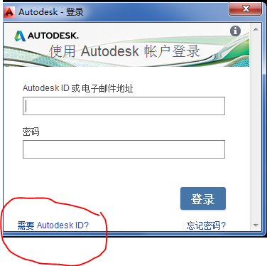 为什么AutoCAD360打不开？