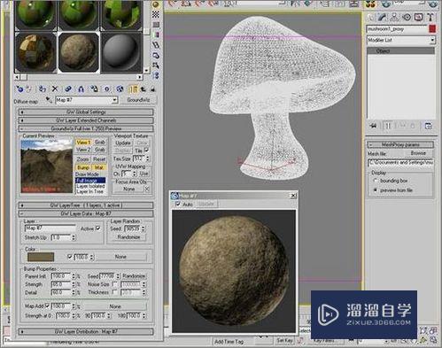 3Ds Max教程:制作卡通风格菜园