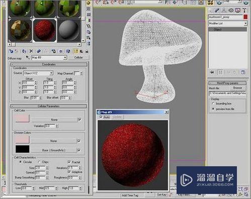 3Ds Max教程:制作卡通风格菜园