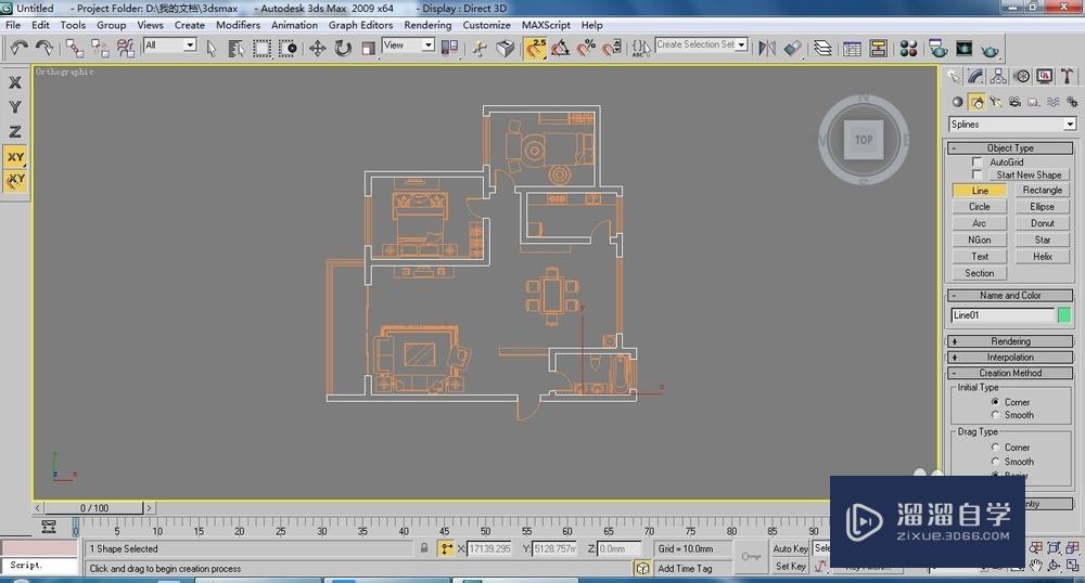 3Ds Max墙体的建立