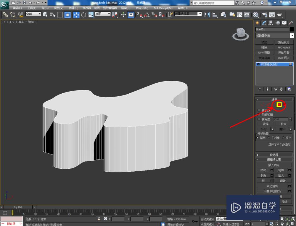 3DMax可编辑多边形边界切角