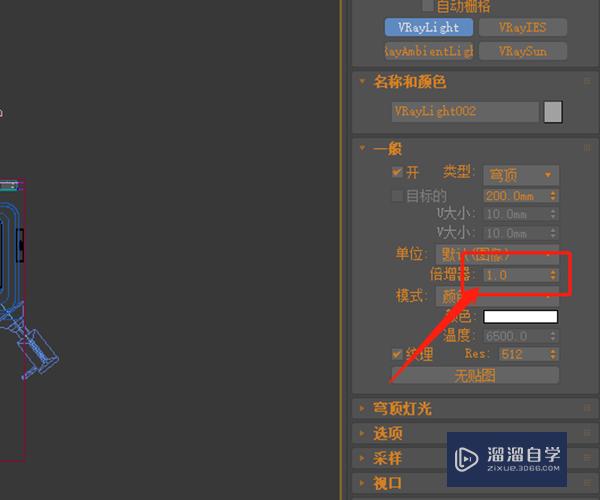 3D Max中的VR穹顶灯怎么用？